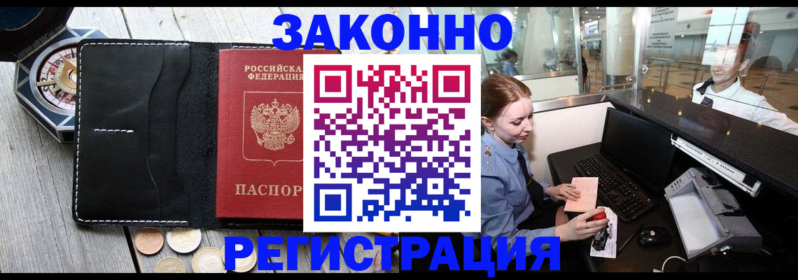 регистрация для школы в Губкинском