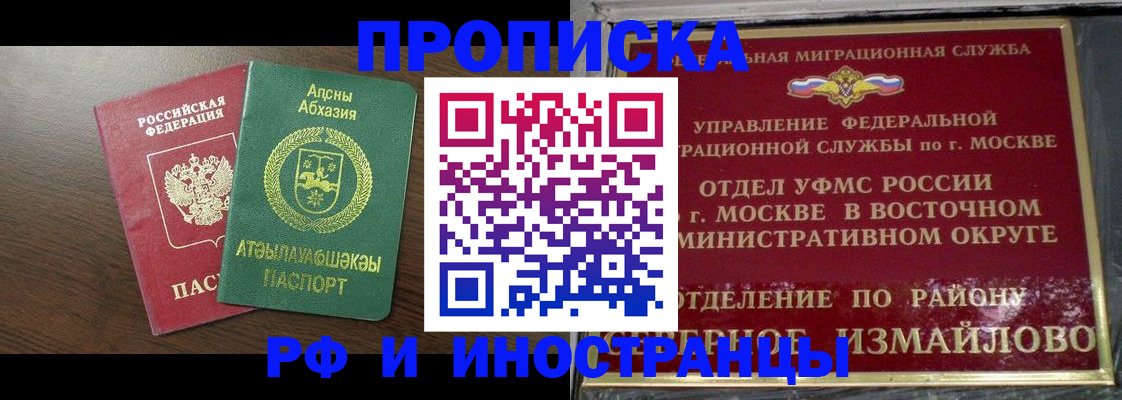 временная регистрация госуслуги в Губкинском