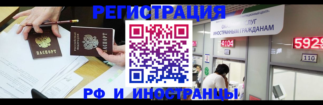 временная регистрация госуслуги в Губкинском