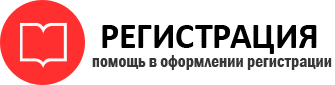 прописка в Губкинском id768905